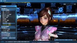 『PSO2』クリスマスロビーでアークスボールが雪玉に変身。ACスクラッチにサンタコスチューム登場