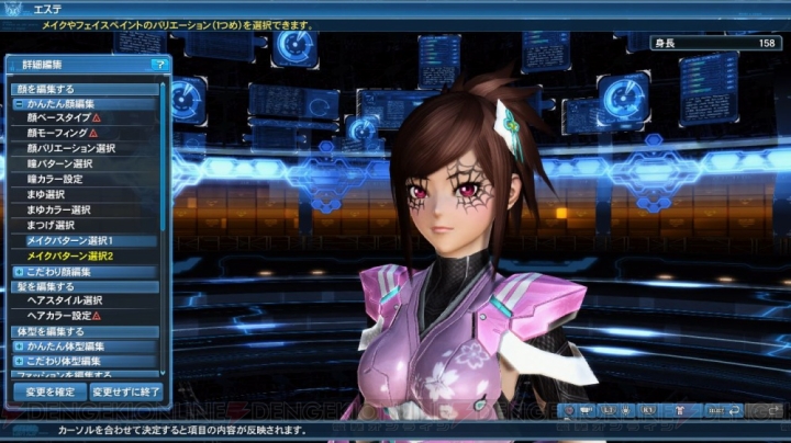 『PSO2』クリスマスロビーでアークスボールが雪玉に変身。ACスクラッチにサンタコスチューム登場