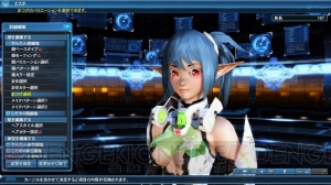 『PSO2』クリスマスロビーでアークスボールが雪玉に変身。ACスクラッチにサンタコスチューム登場