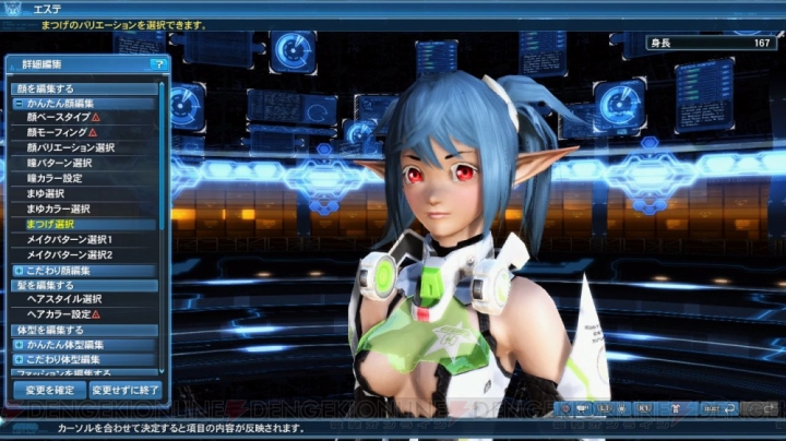 『PSO2』クリスマスロビーでアークスボールが雪玉に変身。ACスクラッチにサンタコスチューム登場