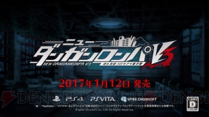 『ニューダンガンロンパV3』山寺宏一さんがかわいい声で演じるモノファニーの登場シーンに注目