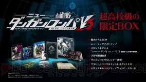 『ニューダンガンロンパV3』山寺宏一さんがかわいい声で演じるモノファニーの登場シーンに注目