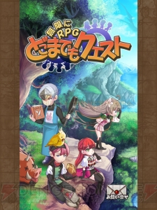 レベル上げが好きだとハマる。ひたすら育成と戦闘を楽しめるRPGを紹介