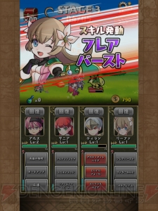 レベル上げが好きだとハマる。ひたすら育成と戦闘を楽しめるRPGを紹介