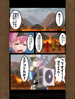『無限にRPG どこまでもクエスト』