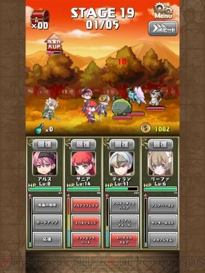 『無限にRPG どこまでもクエスト』