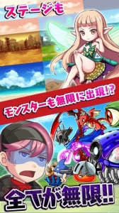 レベル上げが好きだとハマる。ひたすら育成と戦闘を楽しめるRPGを紹介