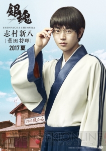 実写映画『銀魂』のキャラ再現度が高すぎる。小栗旬さん、菅田将暉さん、橋本環奈さんの劇中ビジュアルが公開