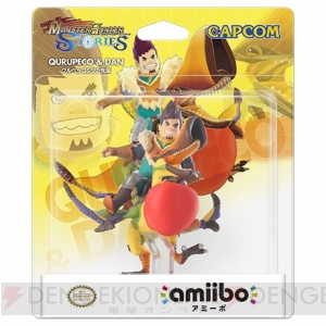 『モンハンストーリーズ』amiibo第2弾ではスロットが多い“アユリアのヒョウガ”などが手に入る