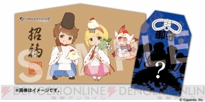 『グランブルーファンタジー』