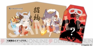 『グランブルーファンタジー』