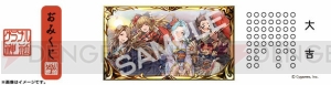 『グラブル』2017年1月7日、8日札幌に氷彫刻のバハムートが登場