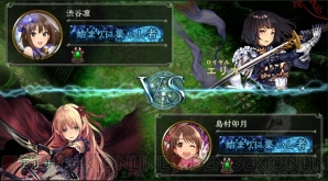『Shadowverse（シャドウバース）』