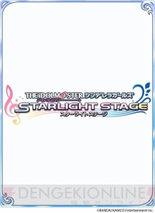 『シャドウバース』×『デレステ』卯月たちのエンブレムやスリーブが手に入る