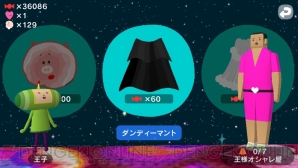 『塊魂 ノ・ビ～タ Welcome Price!!』