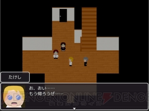 全員救出ENDもある『青鬼 2016』がAndAppで配信中。ハッカドールたちが髪を剥ぎ取られる話も