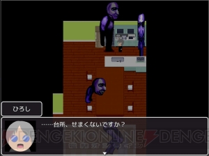 全員救出ENDもある『青鬼 2016』がAndAppで配信中。ハッカドールたちが髪を剥ぎ取られる話も