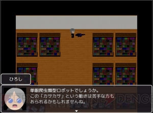 全員救出ENDもある『青鬼 2016』がAndAppで配信中。ハッカドールたちが髪を剥ぎ取られる話も