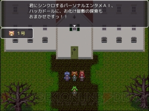 全員救出ENDもある『青鬼 2016』がAndAppで配信中。ハッカドールたちが髪を剥ぎ取られる話も