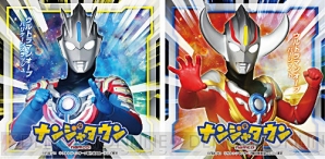 “ウルトラヒーローズ in ナンジャタウン”