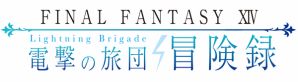 『FINAL FANTASY XIV』
