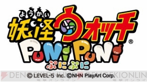 妖怪ウォッチ ぷにぷに おまつりコイン 九百で覚醒ふぶき姫などを仲間にするチャンス 電撃オンライン