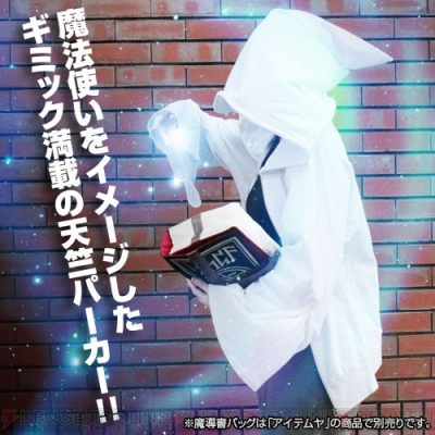 ミスカトニック大学購買部の新グッズがゲームマーケットで先行販売 ウィザード天竺パーカー 新色の展示も 電撃オンライン