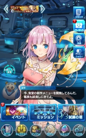 【12月6日の記事まとめ】