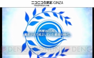 アニメ『FGO』は2016年の大晦日12月31日22時より特番内で放送