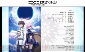 アニメ Fgo は16年の大晦日12月31日22時より特番内で放送 電撃オンライン