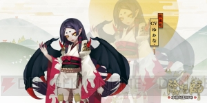 アプリ『陰陽師』ちょっと変なガチャシステムが判明。水樹奈々さんらが演じる新式神にも注目