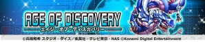 『遊戯王 デュエルリンクス』