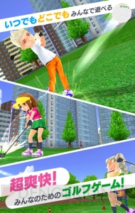 アプリ『みんゴル』2017年春配信。『みんなのGOLF』シリーズの感覚で楽しめる
