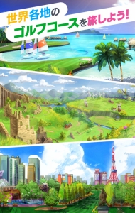 アプリ『みんゴル』2017年春配信。『みんなのGOLF』シリーズの感覚で楽しめる