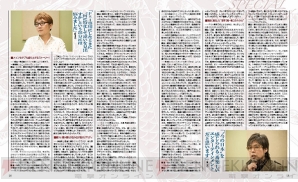 電撃PS Vol.628『龍が如く6 命の詩。』付録冊子