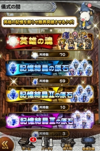 【FFRK攻略】170人ものキャラクターから誰を選ぶ？ おすすめパーティの考え方を教えます