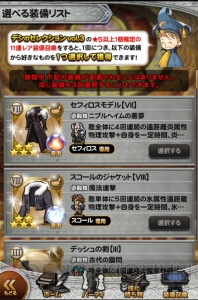 【FFRK攻略】170人ものキャラクターから誰を選ぶ？ おすすめパーティの考え方を教えます