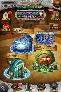 【FFRK攻略】170人ものキャラクターから誰を選ぶ？ おすすめパーティの考え方を教えます