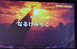 RPG『ワイルドアームズ』がスマホで再始動。制作にはオリジナルスタッフも参加