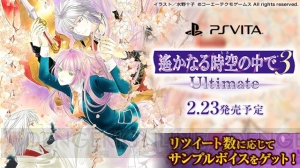 『遙か3 Ultimate』パッケージイラスト＆サンプルボイス公開。水野十子氏らのお祝いコメントも