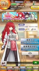『ブレイブソード×ブレイズソウル』初の人気投票開催＆ニコ生が12月21日配信決定！