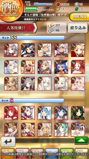 『ブレイブソード×ブレイズソウル』