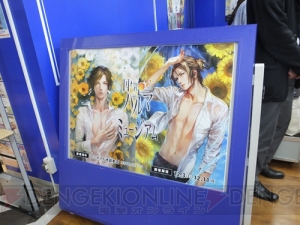 いざ『囚われのパルマ』の世界へ――!! アニメイト池袋本店で開催中のミュージアム潜入レポート