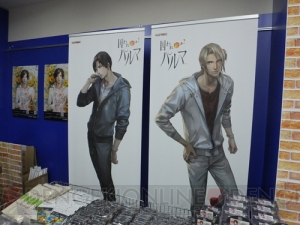 いざ『囚われのパルマ』の世界へ――!! アニメイト池袋本店で開催中のミュージアム潜入レポート