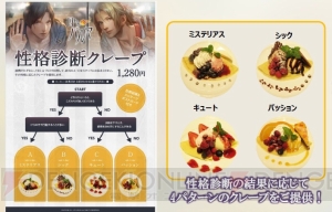 いざ『囚われのパルマ』の世界へ――!! アニメイト池袋本店で開催中のミュージアム潜入レポート