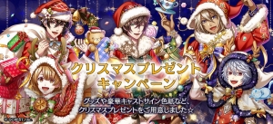 『夢100』ケーキ＆トートバッグやサイン色紙が当たるクリスマスプレゼントキャンペーン開催