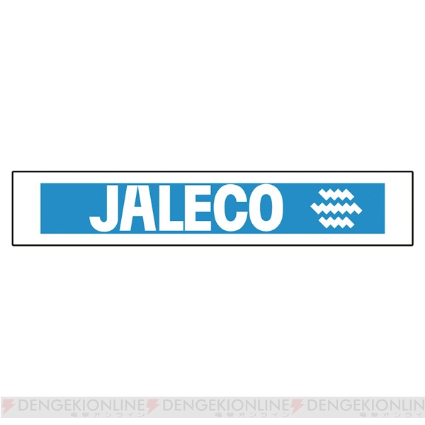 未発売のジャレコFCソフトも遊べる！ “ジャレコ展”が12月10日～11日に開催