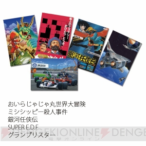 未発売のジャレコFCソフトも遊べる！ “ジャレコ展”が12月10日～11日に開催