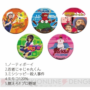 未発売のジャレコFCソフトも遊べる！ “ジャレコ展”が12月10日～11日に開催