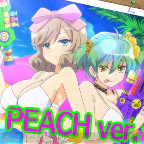 『閃乱カグラ PEACH BEACH SPLASH』